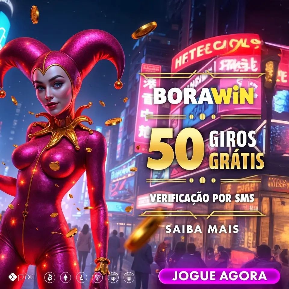 borawin Login